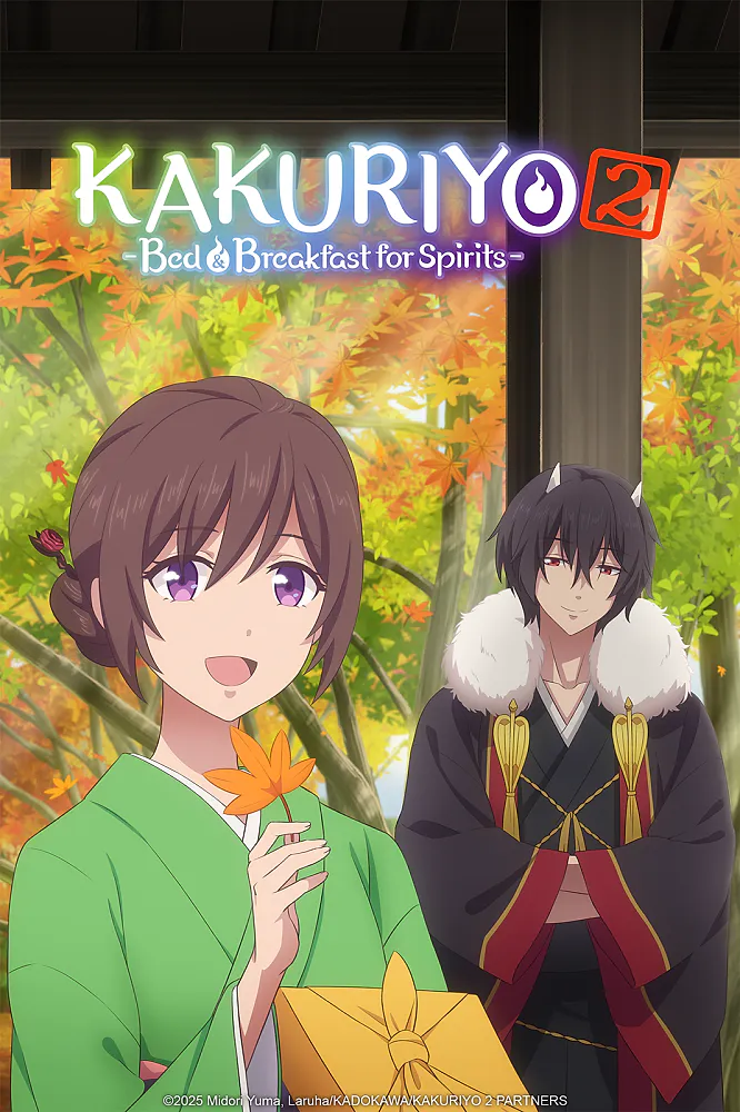 Kakuriyo: Bed and Breakfast for Spirits Season 2 (Dub)